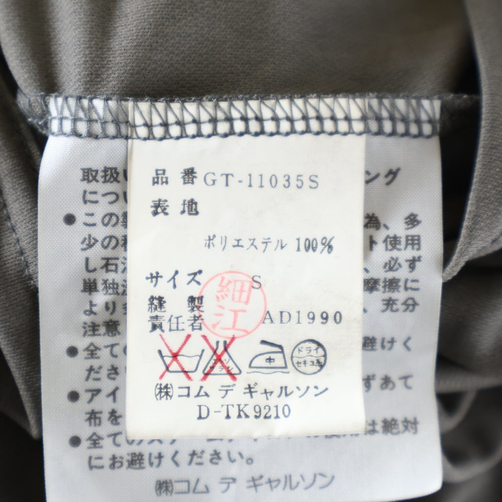 COMME des GARCONS(コムデギャルソン) 91SS シースルー オールインワン グレー レディース GT-11035S AD1990