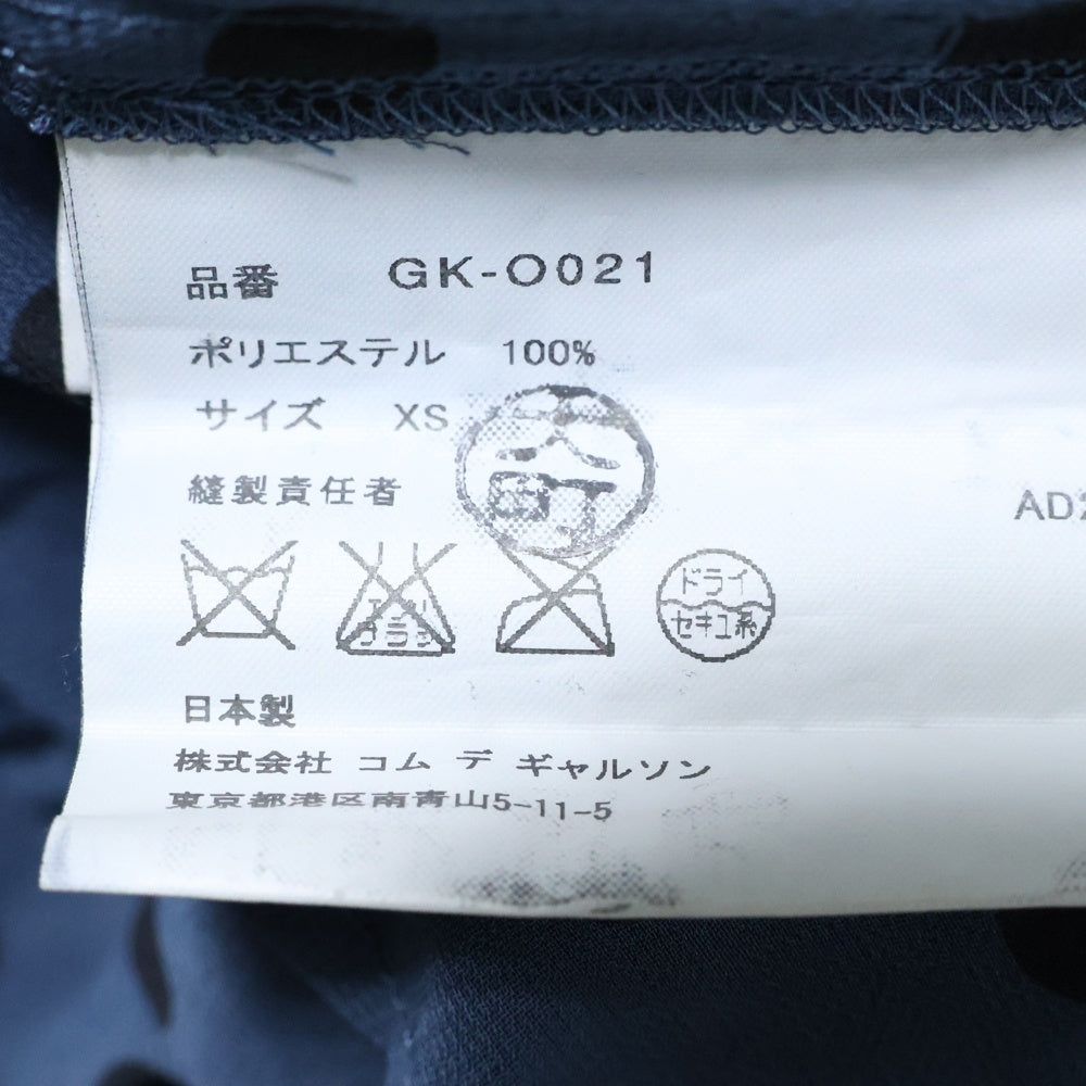 COMME des GARCONS(コムデギャルソン) 13SS ドット柄 ポリエステル ワンピース ネイビー レディース GK-O021 AD2012