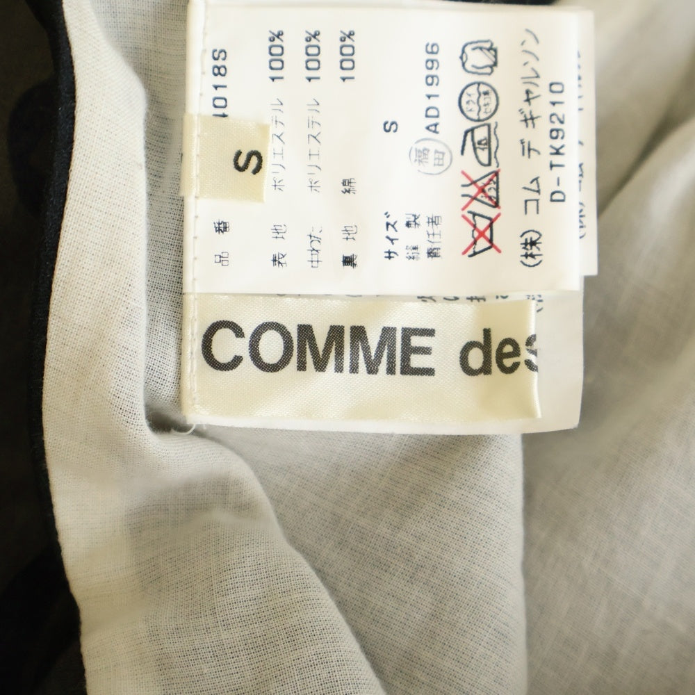 COMME des GARCONS(コムデギャルソン) 96AW 中綿 レイヤード フラワーレース スカート ネイビー レディース GS-04018S AD1996