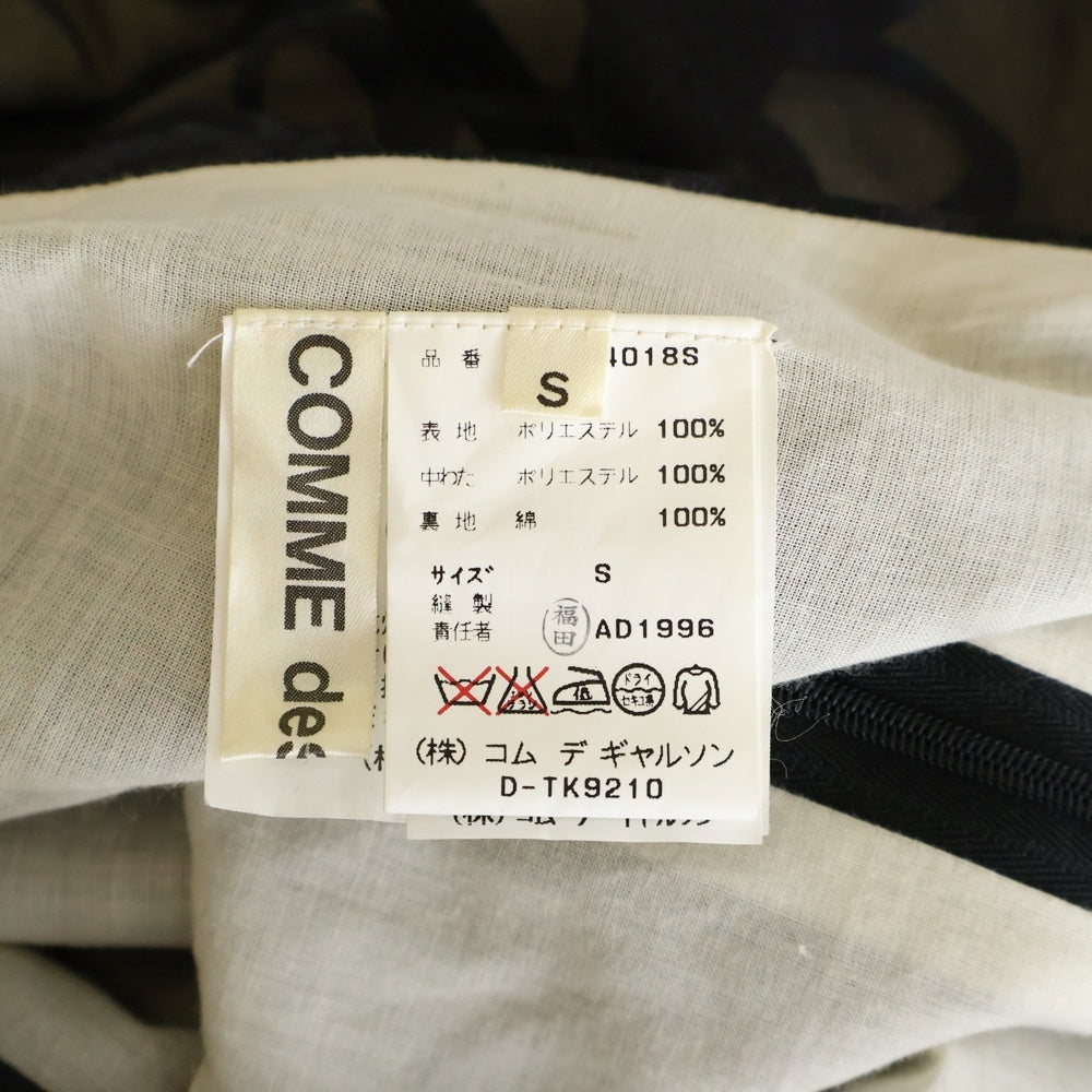 COMME des GARCONS(コムデギャルソン) 96AW 中綿 レイヤード フラワーレース スカート ネイビー レディース GS-04018S AD1996