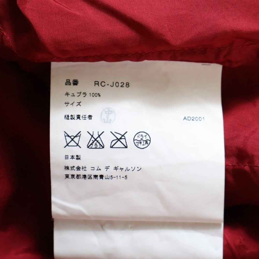 robe de chambre COMME des GARCONS(ローブドシャンブル コムデギャルソン) 01AW ラメレース フロントポケット 長袖シャツ レッド レディース RC-J028 AD2001