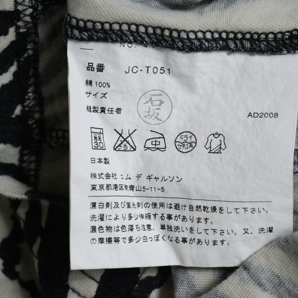 JUNYA WATANABE COMME des GARCONS(ジュンヤワタナベ コムデギャルソン) 09SS ゼブラ柄 ノースリーブ タンクトップ ブラック/ホワイト レディース JC-T051 AD2008
