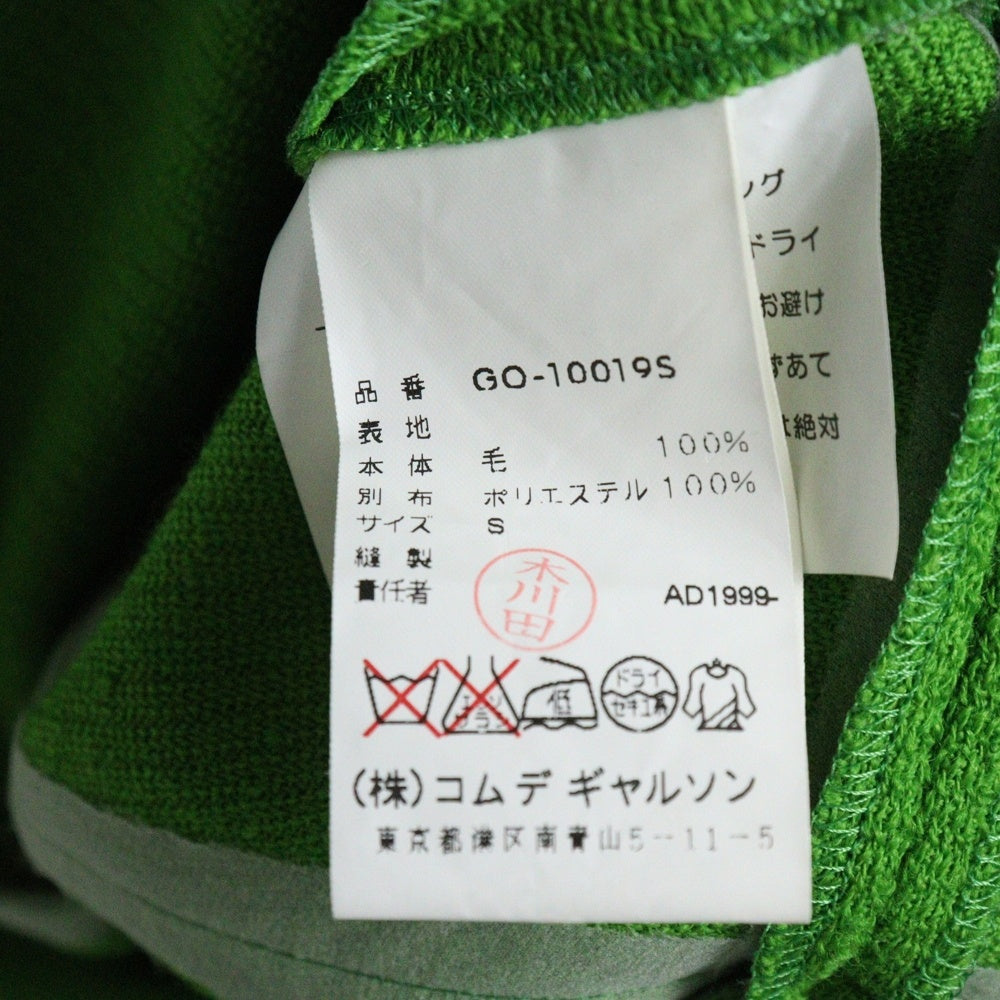 COMME des GARCONS(コムデギャルソン) 00SS ポリエステル フリンジ切り替え ノーカラー ウール ワンピース ドレス グリーン GO-10019S AD1999 レディース