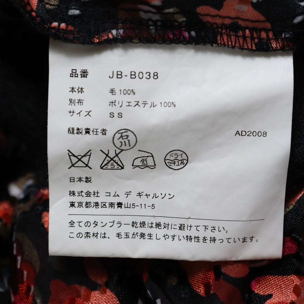 JUNYA WATANABE COMME des GARCONS(ジュンヤワタナベ コムデギャルソン) レース総柄 変形ワンピース グレー/ピンク レディース JB-B038 AD2008