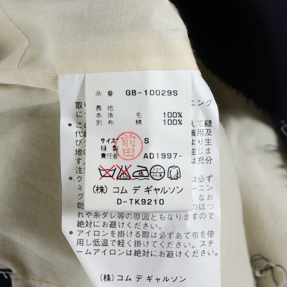 COMME des GARCONS(コムデギャルソン) 98SS フロントジップ ダブルレイヤード カットオフベスト ネイビー レディース GB-10029S AD1997