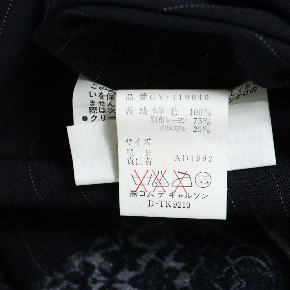 COMME des GARCONS(コムデギャルソン) 93AW リブ切替 ダブルレイヤード Vネック ストライプ プルオーバーベスト ブラック GV-110040 AD1992