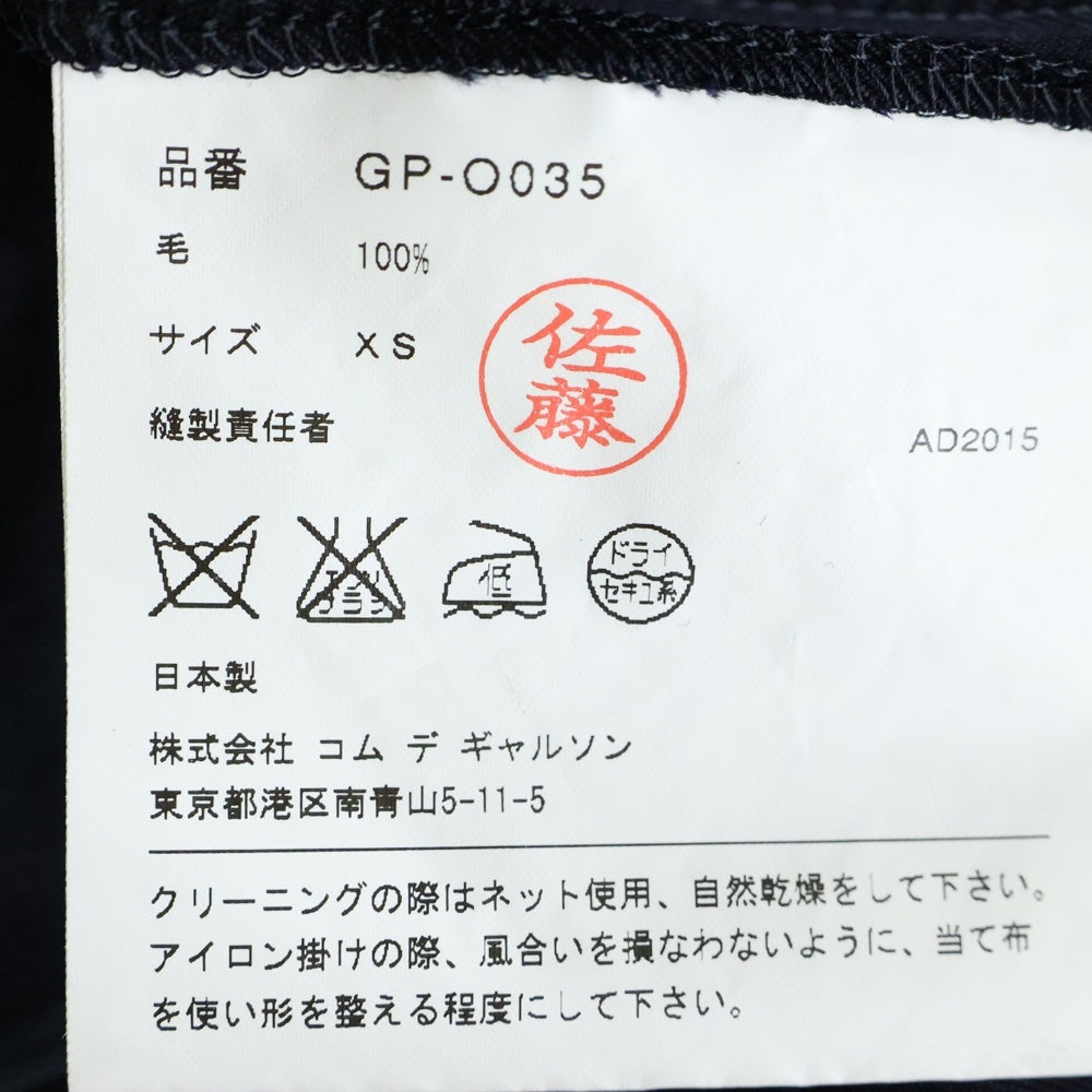 COMME des GARCONS(コムデギャルソン) 15AW ノーカラーワンピース ドレス ネイビー レディース GP-O035 AD2015