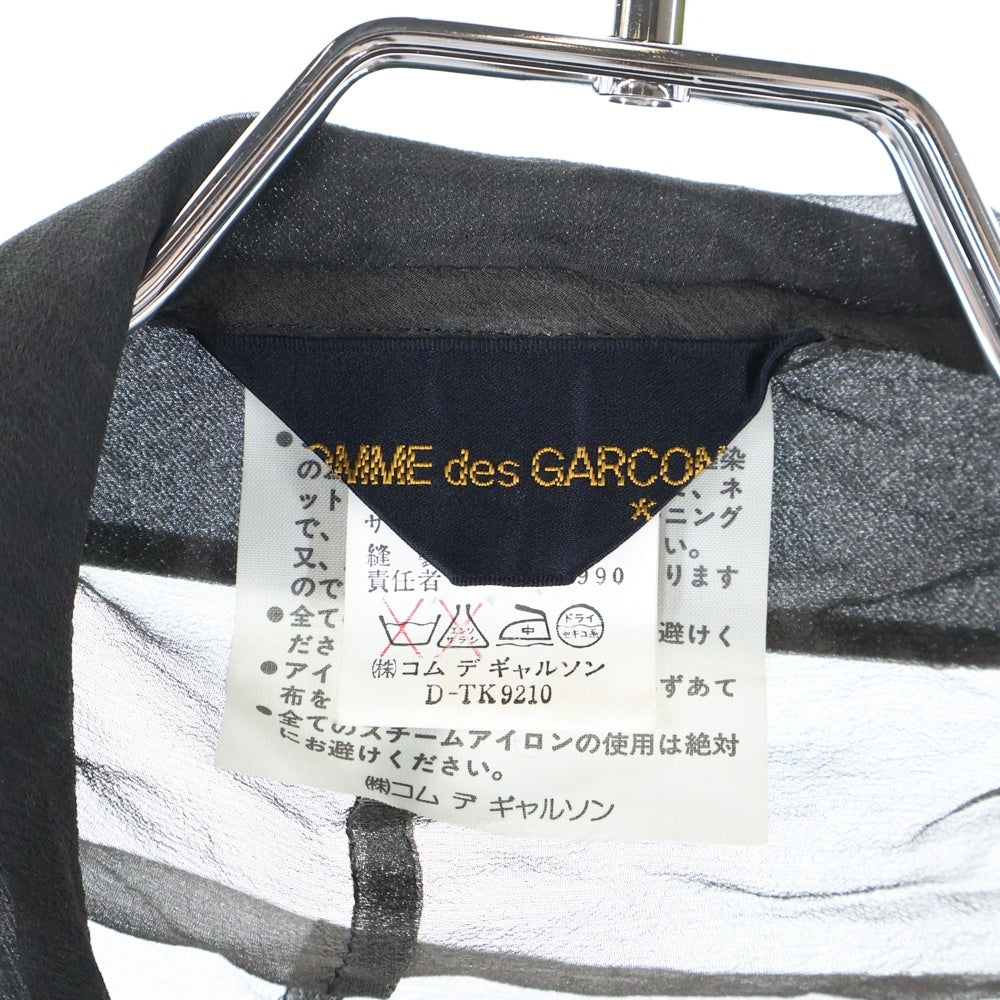 COMME des GARCONS(コムデギャルソン) 91SS シースルー バックホール ポンチョ ブラウン レディース GJ-110160 AD1990