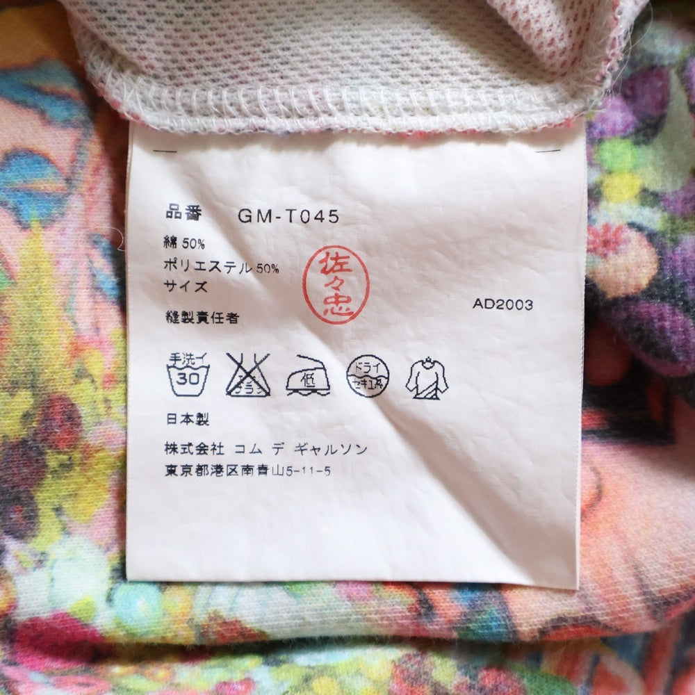 COMME des GARCONS(コムデギャルソン) 04SS 花柄プリント コットン半袖Tシャツ マルチ GM-T045 AD2003