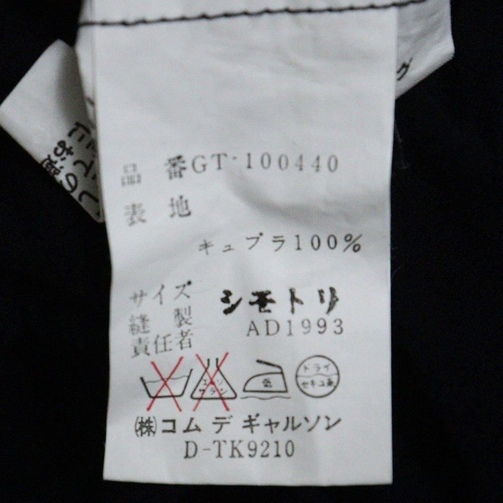 COMME des GARCONS(コムデギャルソン) 94AW シースルー ラウンドネック 半袖Tシャツ カットソー ブラック レディース GT-100440 AD1993