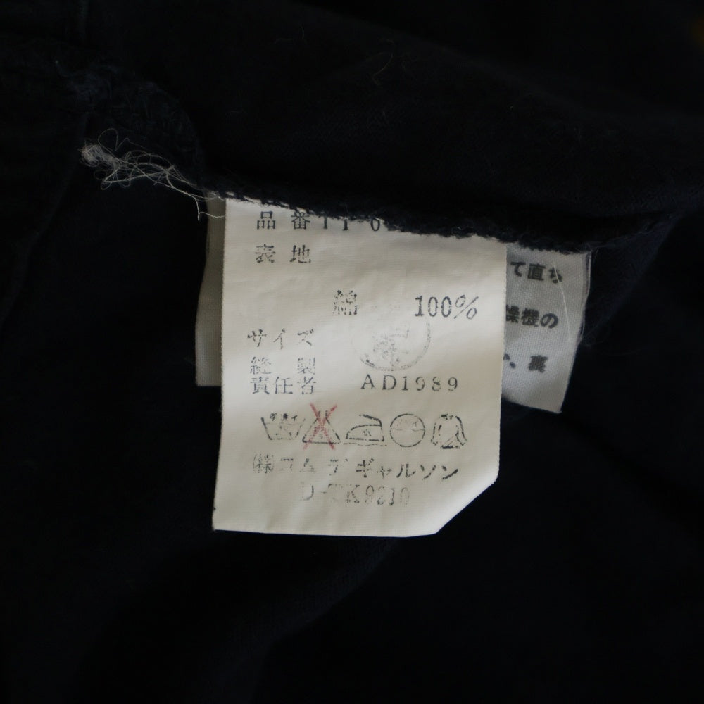 tricot COMME des GARCONS(トリコ コム デ ギャルソン) 89AW コットン ショート丈 カーディガン ネイビー TT-020190 AD1989