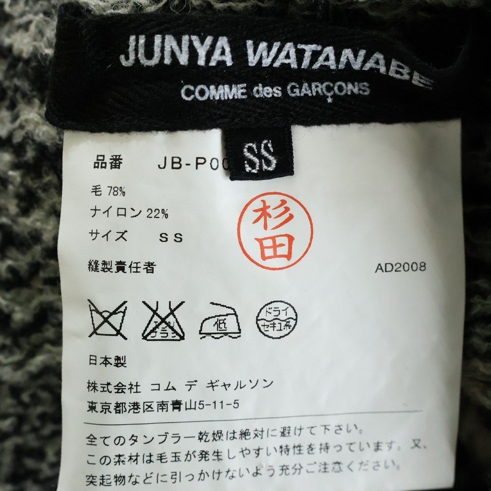 JUNYA WATANABE COMME des GARCONS(ジュンヤワタナベ コムデギャルソン) 09SS ウールサルエルパンツ ブラック レディース JB-P009 AD2008