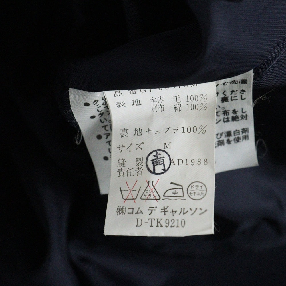 COMME des GARCONS(コムデギャルソン) 88AW ベロア切替 ノーボタン センタードッキング プルオーバー テーラードジャケット ネイビー GJ-05073M AD1988
