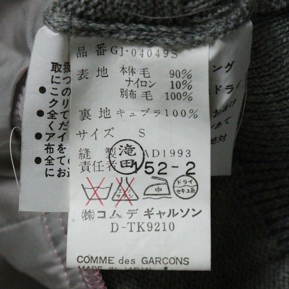 COMME des GARCONS(コムデギャルソン) 94AW 切り替えニット ウールジャケット ピンク/グレー レディース GJ-04049S AD1993