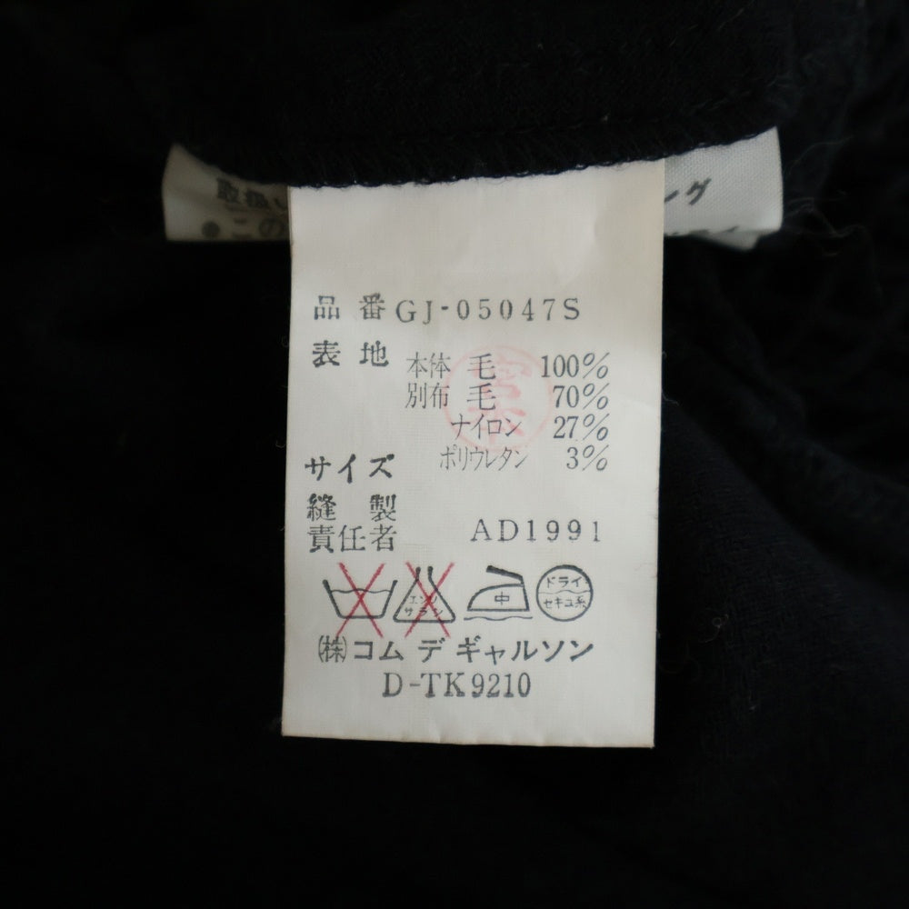 COMME des GARCONS(コムデギャルソン) 91AW メッシュニット切替 スタンドカラー 七分丈カーディガン ブラック レディース GJ-05047S AD1991
