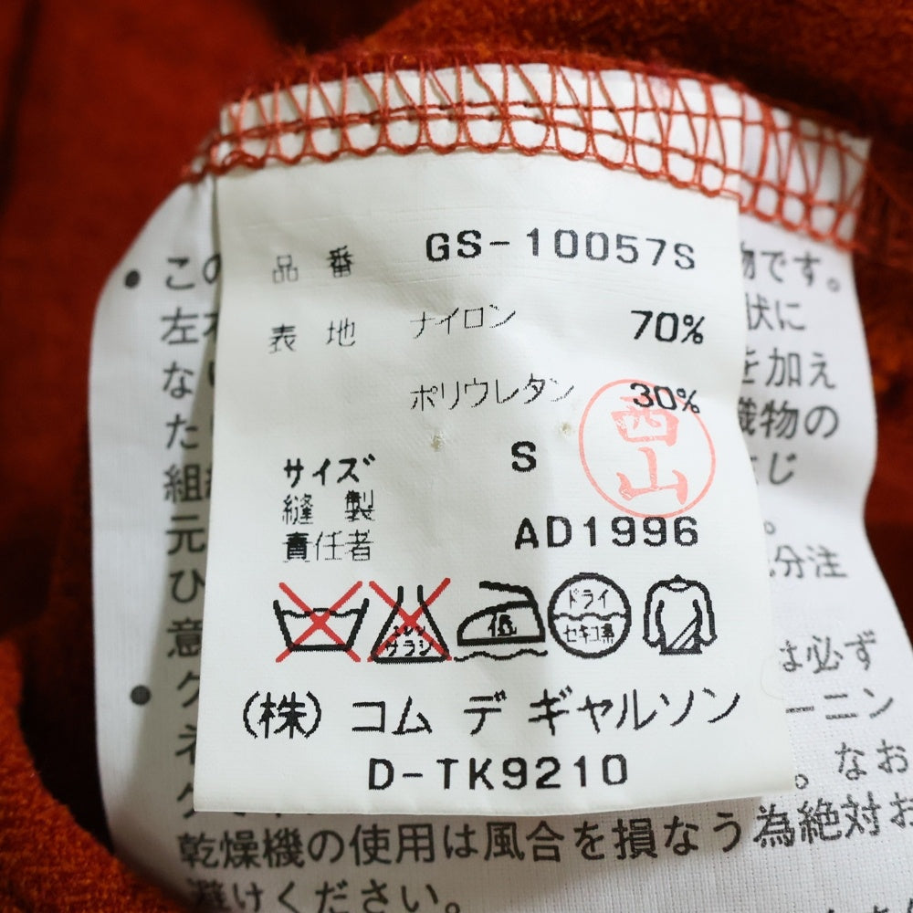 COMME des GARCONS(コムデギャルソン) 97SS ナイロンガーゼ カーブスカート オレンジ レディース GS-10057S AD1996