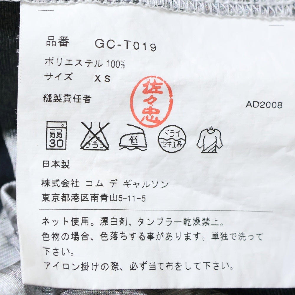 COMME des GARCONS(コムデギャルソン) 09SS 総柄プリント ポリエステル ノースリーブカットソー ブラック GC-T019 AD2008