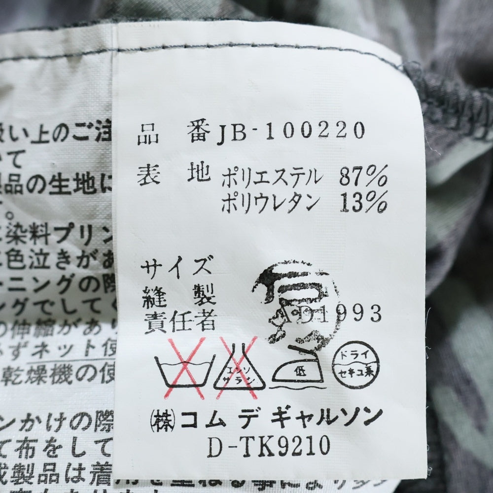 JUNYA WATANABE COMME des GARCONS(ジュンヤワタナベ コムデギャルソン) 94SS 総柄 カモフラ オーバークロスVネック ポリエステル ロングスリーブ クロップド 長袖Tシャツ グリーン JB-100220 AD1993 レディース