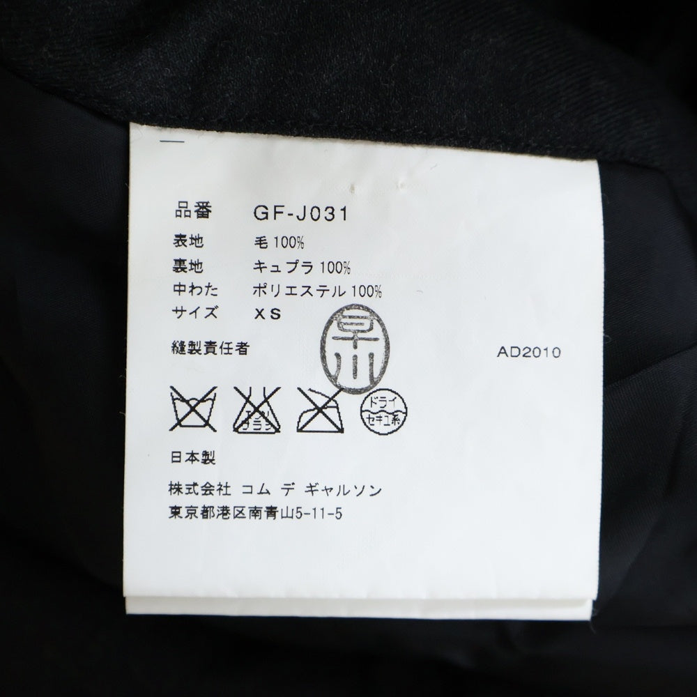 COMME des GARCONS(コムデギャルソン) 10AW 変形 3B コットン 半袖中綿ダウンジャケット ブラック レディース GF-J031 AD2010