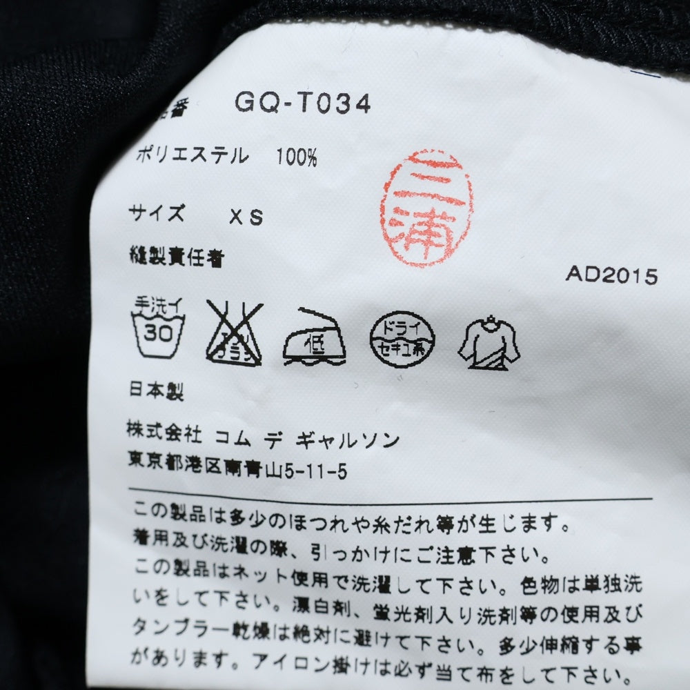 COMME des GARCONS(コムデギャルソン) 16SS ベルト付き 変形 長袖Tシャツ ロンT ブラック レディース GQ-T034 AD2015