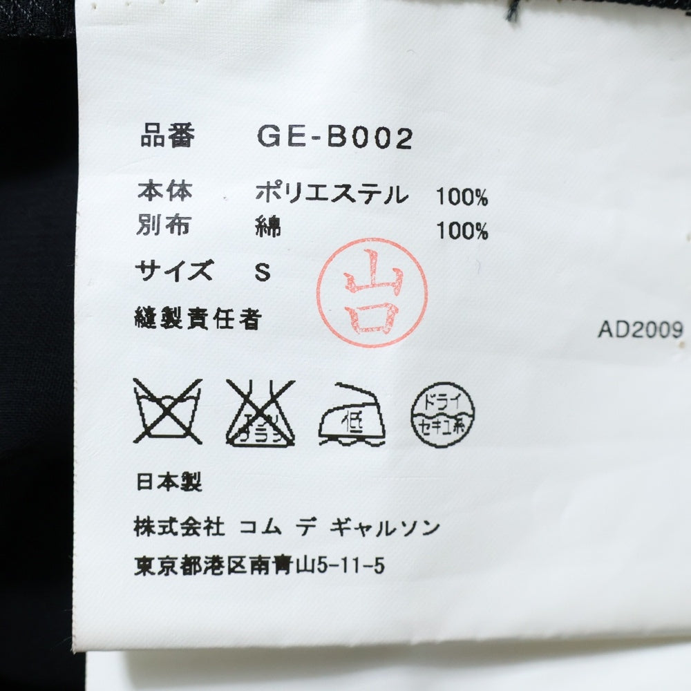 COMME des GARCONS(コムデギャルソン) 10SS ランダムコラージュ期 変形 シースルー サイドジップ 半袖Tシャツ ブラック レディース GE-B002 AD2009