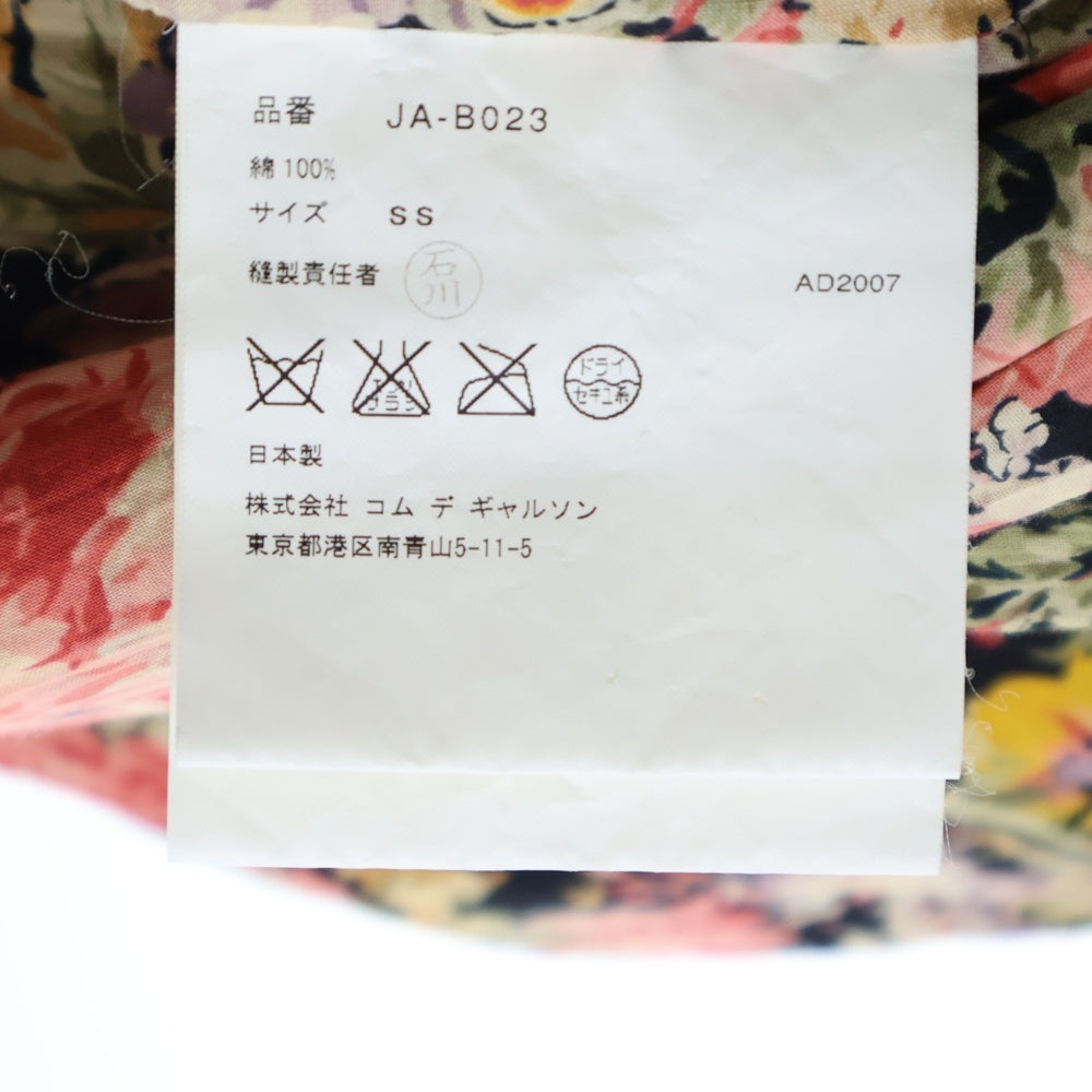 JUNYA WATANABE COMME des GARCONS(ジュンヤワタナベ コムデギャルソン) 08SS 総花柄 変形カーディガン マルチカラー レディース JA-B023 AD2007