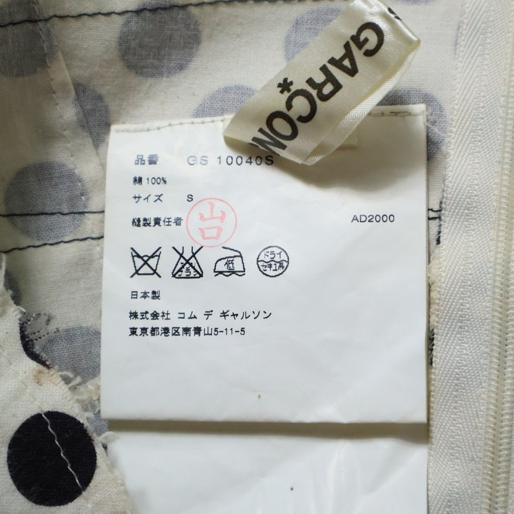 COMME des GARCONS(コムデギャルソン) 01SS ミリタリーベルトパッチ 水玉チェック カットオフ スカート ホワイト/ブラック レディース GS-10040S AD2000