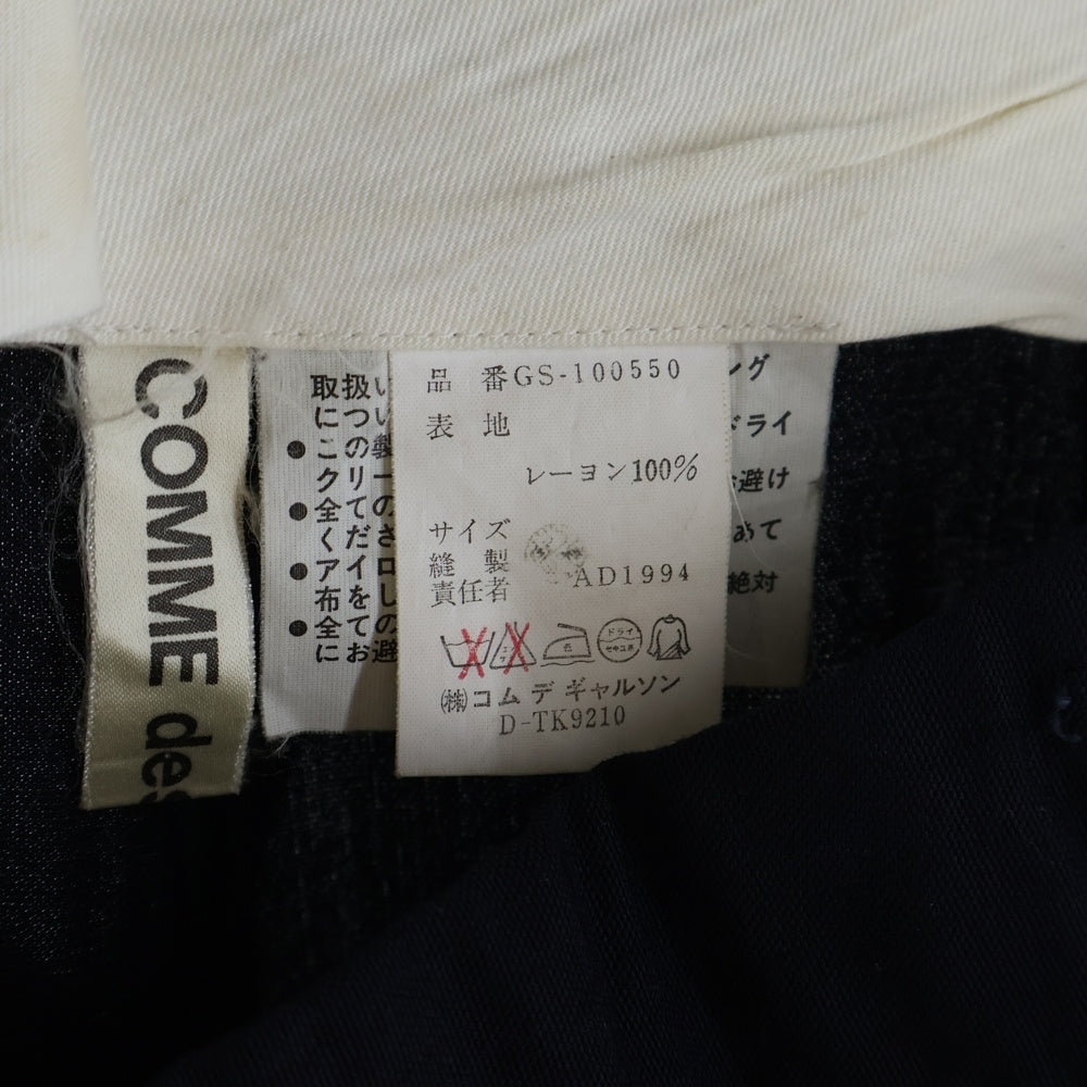 COMME des GARCONS(コムデギャルソン) 95SS フリルレース アシンメトリー スカート ブラック レディース GS-100550 AD1994