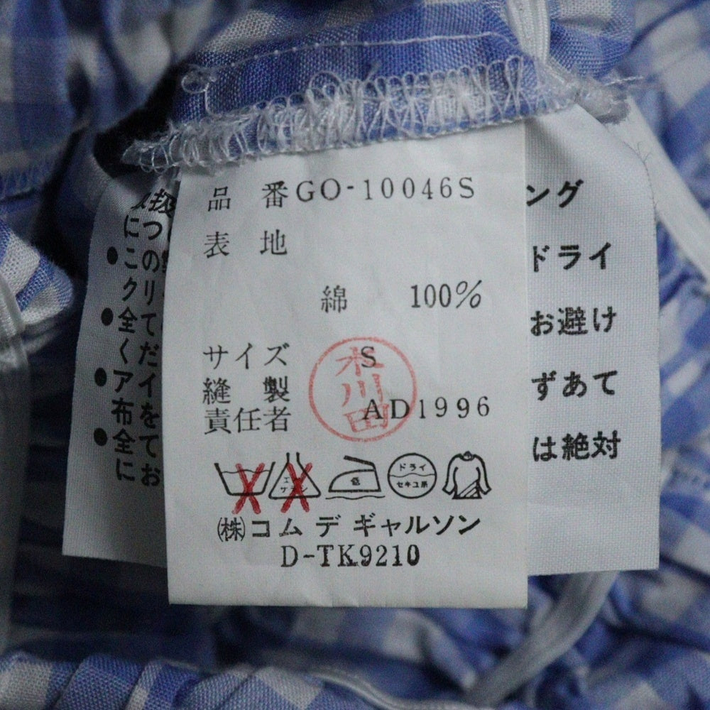 COMME des GARCONS(コムデギャルソン) 97SS ギンガムチェック オールゴム アシンメトリー ワンピース ブルー/ホワイト レディース GO-10046S AD1996