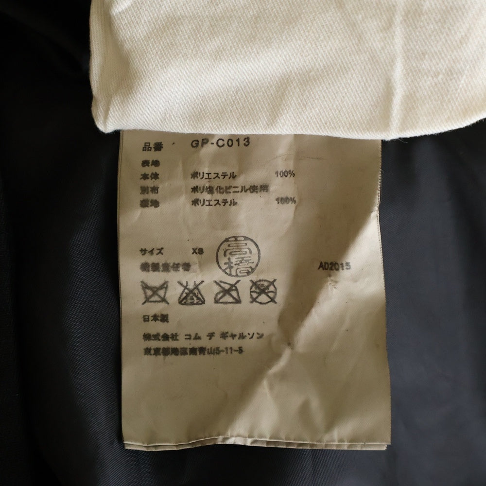 COMME des GARCONS(コムデギャルソン) 15AW THE CEREMONY OF SEPARATION ポリエステル ヘムスカラップ ラウンドカラー ポンチョ コート ブラック/ブラウン GP-C013 AD2015 レディース