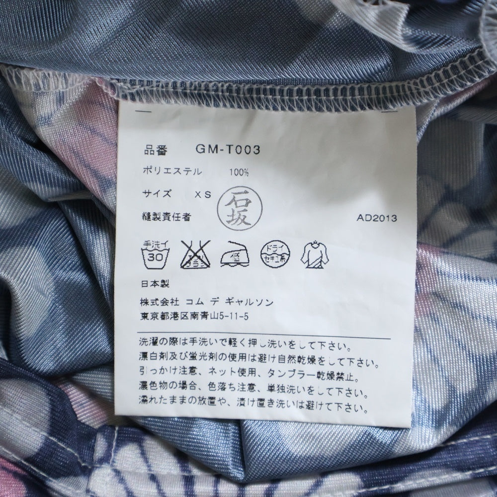 COMME des GARCONS(コムデギャルソン) 14SS ポリ総柄変形タンクトップ マルチ GM-T003 AD2013