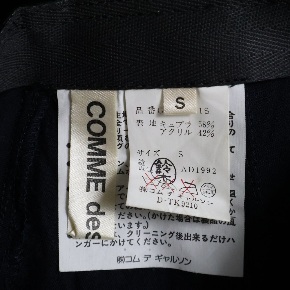COMME des GARCONS(コムデギャルソン) 93SS サイドアジャスター ロングパンツ ブラック レディース GP-11011S AD1992