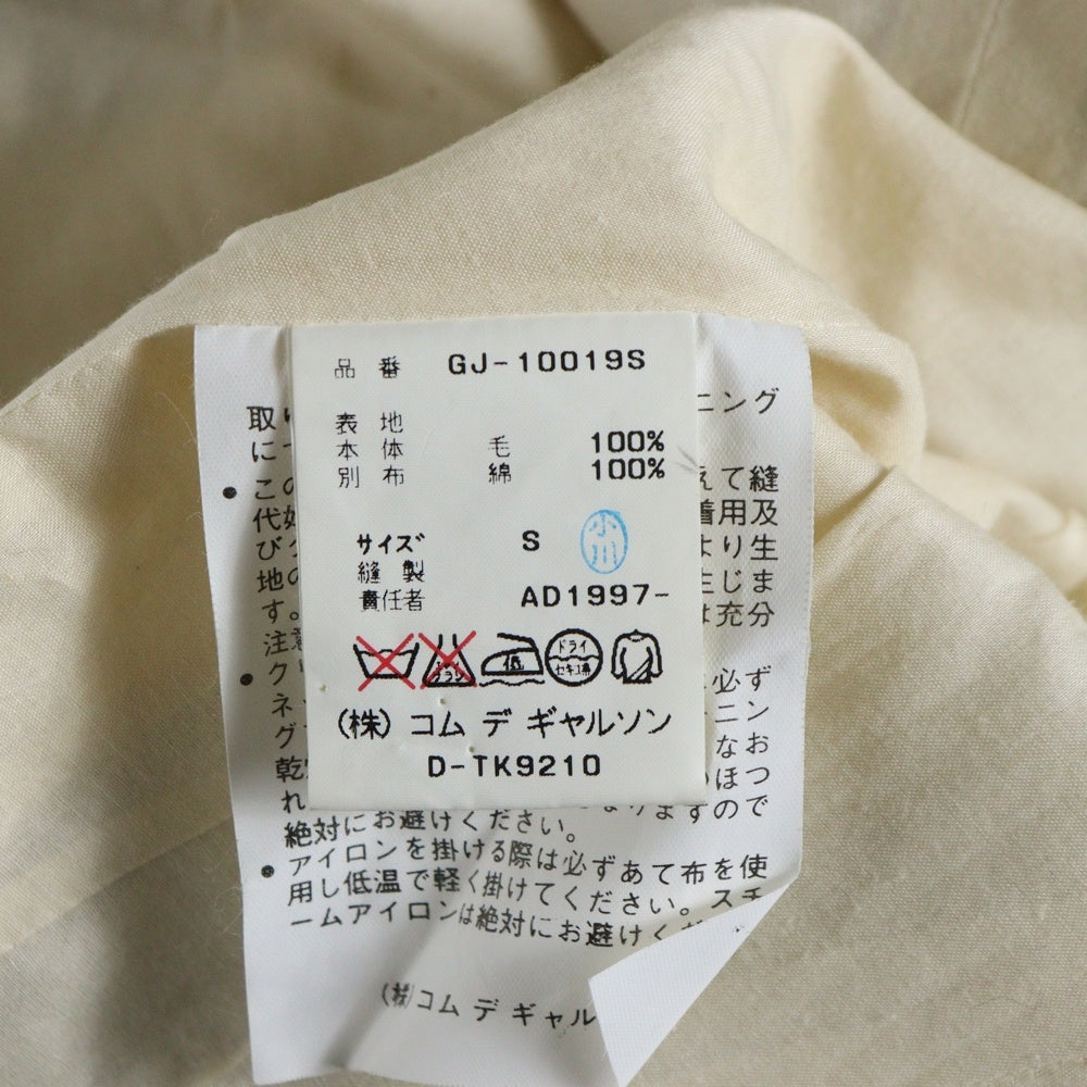 COMME des GARCONS(コムデギャルソン) 98SS カットオフ ドッキング ボタンレス ジャケット ネイビー/アイボリー JG-10019S AD1997 レディース