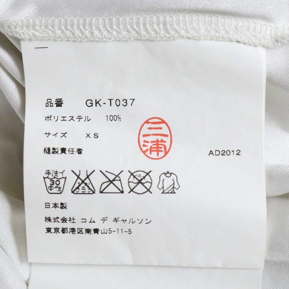 COMME des GARCONS(コムデギャルソン) 13SS クッション付き シェル クルーネック 半袖Tシャツ ホワイト レディース GK-T037 AD2012