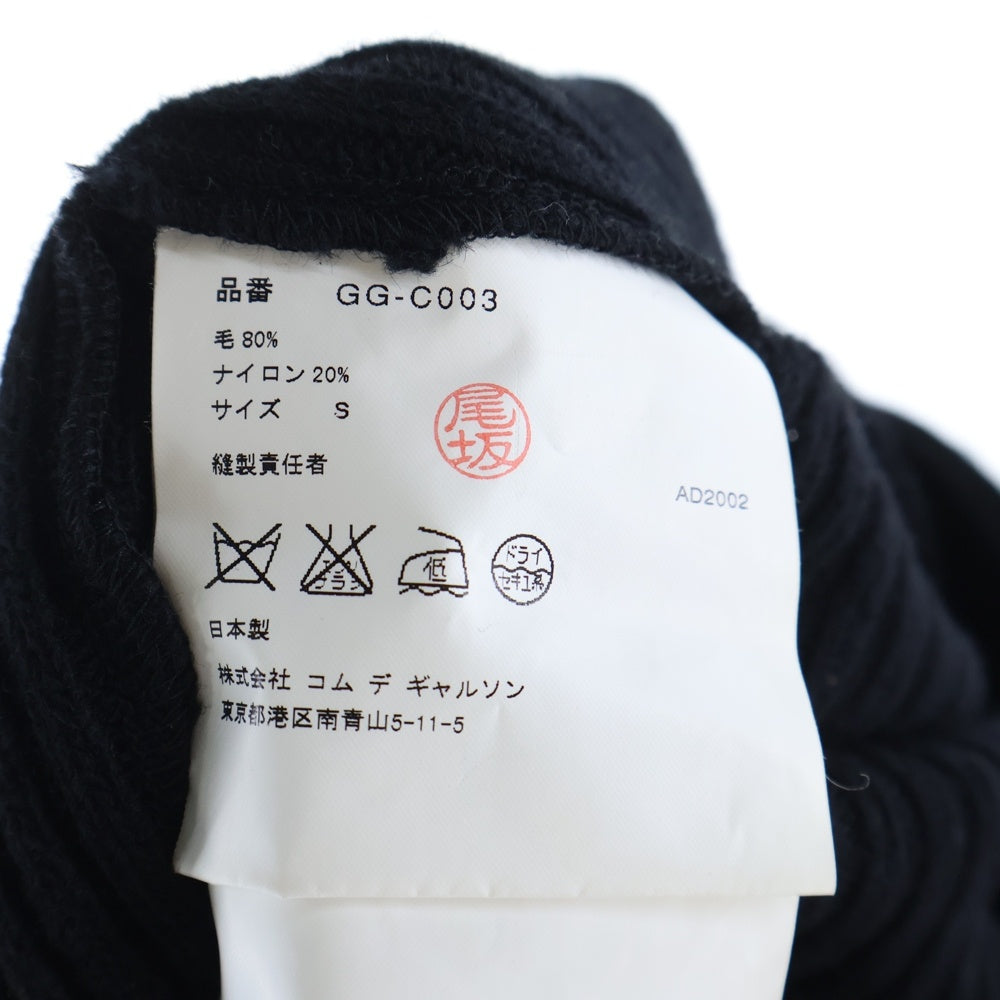 COMME des GARCONS COMME des GARCONS(コムデギャルソンコムデギャルソン) 02AW リブ編み スーパーロング ニットカーディガン ブラック レディース GG-C003 AD2002