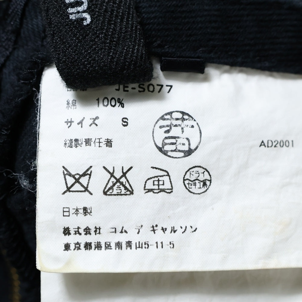 JUNYA WATANABE COMME des GARCONS(ジュンヤワタナベ コムデギャルソン) 02SS カットオフ デニム ロングスカート ブラック レディース JE-S077 AD2001