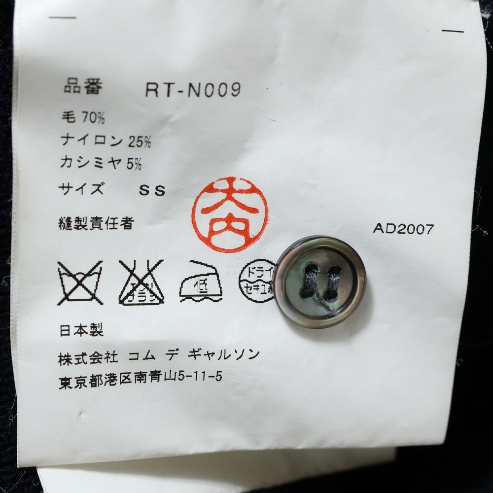 COMME des GARCONS COMME des GARCONS(コムデギャルソンコムデギャルソン) 07AW フェルトボール 長袖ニットカーディガン ブラック レディース RT-N009 AD2007