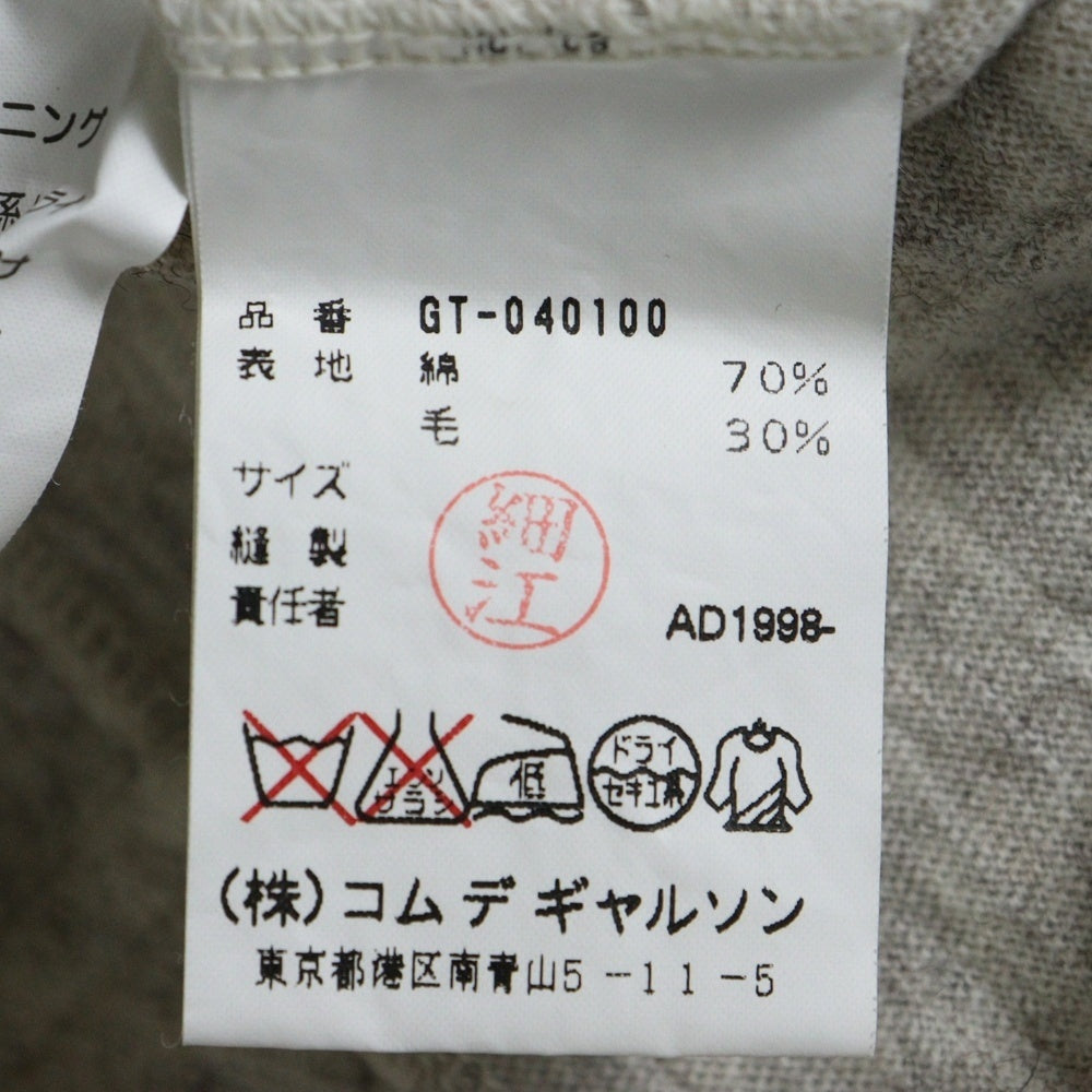 COMME des GARCONS(コムデギャルソン) 98AW ウール混 ノースリーブ タンクトップ グレー GT-040100 AD1998