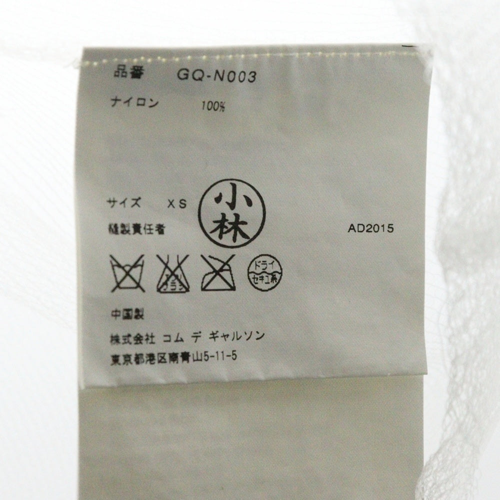COMME des GARCONS(コムデギャルソン) 16SS フェイクファー付き ネット 半袖Tシャツ クリア レディース GQ-N003 AD2015