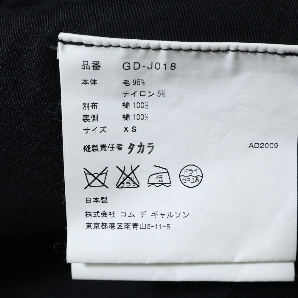 COMME des GARCONS COMME des GARCONS(コムデギャルソンコムデギャルソン) 09AW ドッキングデザイン ボタンレス ウールジャケット ブラック レディース GD-J018 AD2009