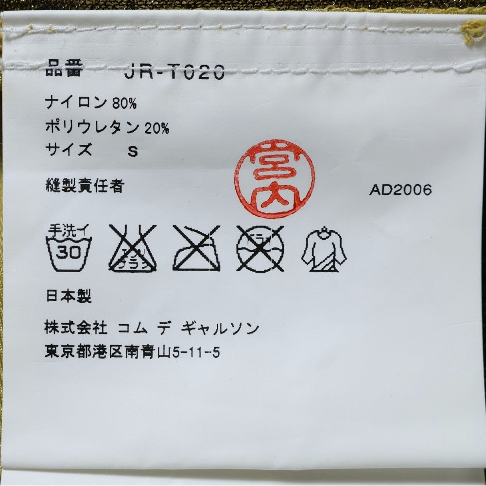 JUNYA WATANABE COMME des GARCONS(ジュンヤワタナベ コムデギャルソン) 06AW バックシースルー ラメ ノースリーブ タンクトップ ゴールド JR-T020 AD2006 レディース