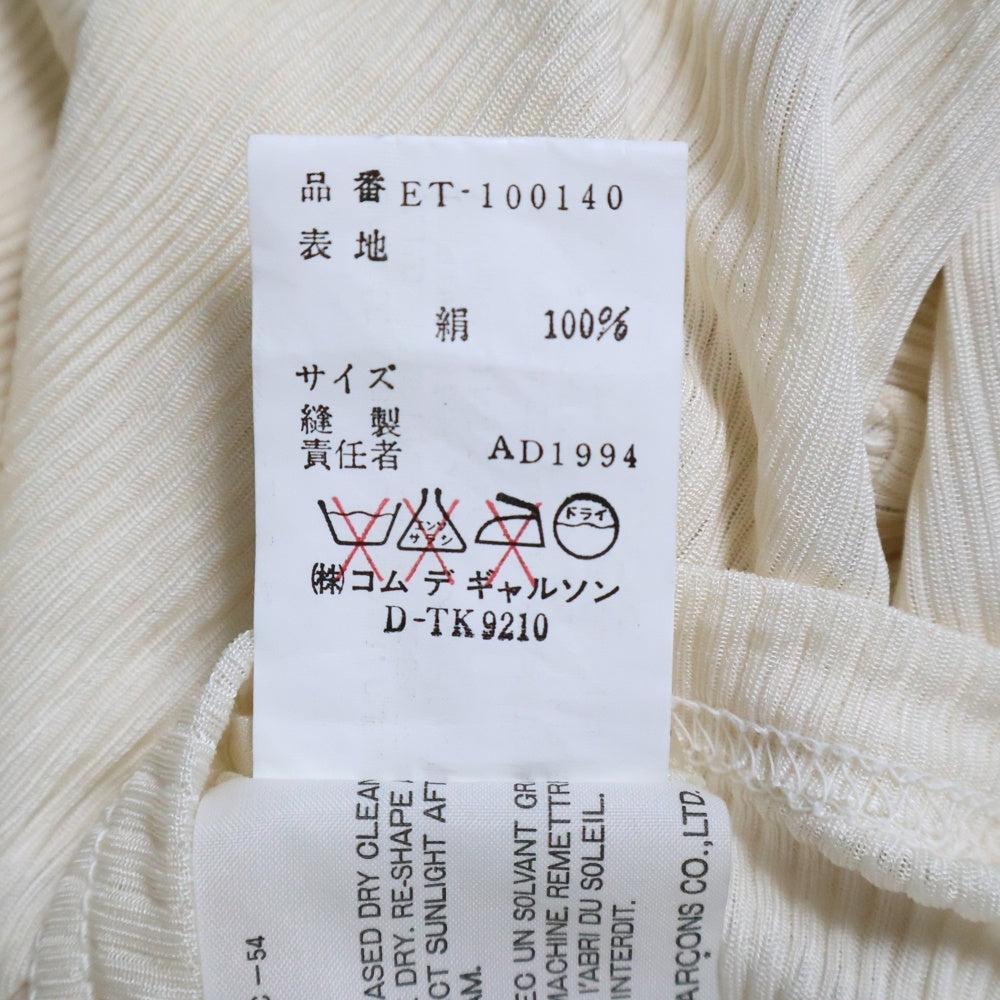 COMME des GARCONS(コムデギャルソン) 95SS スリムフィット プリーツ加工 シルク 半袖Tシャツ アイボリー ET-100140 AD1994 レディース