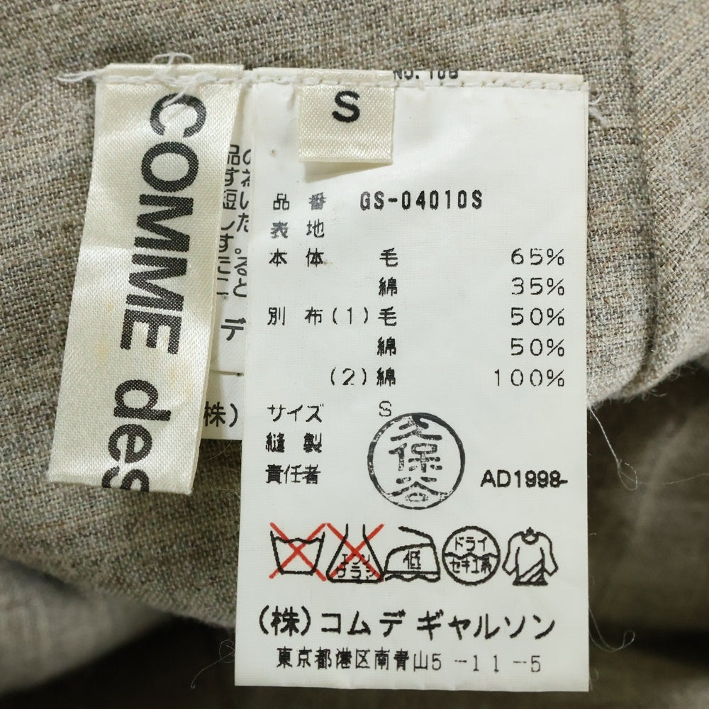 COMME des GARCONS(コムデギャルソン) 98AW アシンメトリー ロングスカート ベージュ レディース GS-04010S AD1998