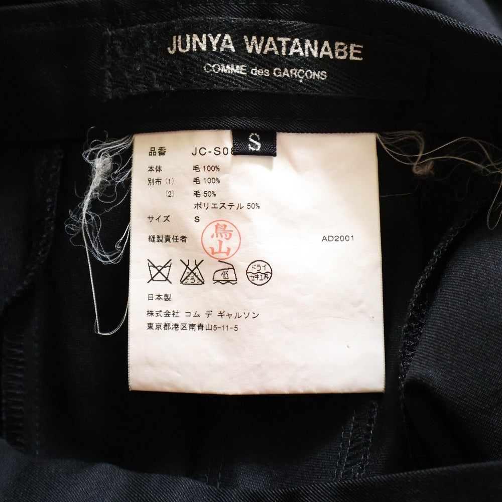 JUNYA WATANABE COMME des GARCONS(ジュンヤワタナベ コムデギャルソン) 01AW サイドスリット コットンフレアスカート ブラック レディース JC-S084 AD2001
