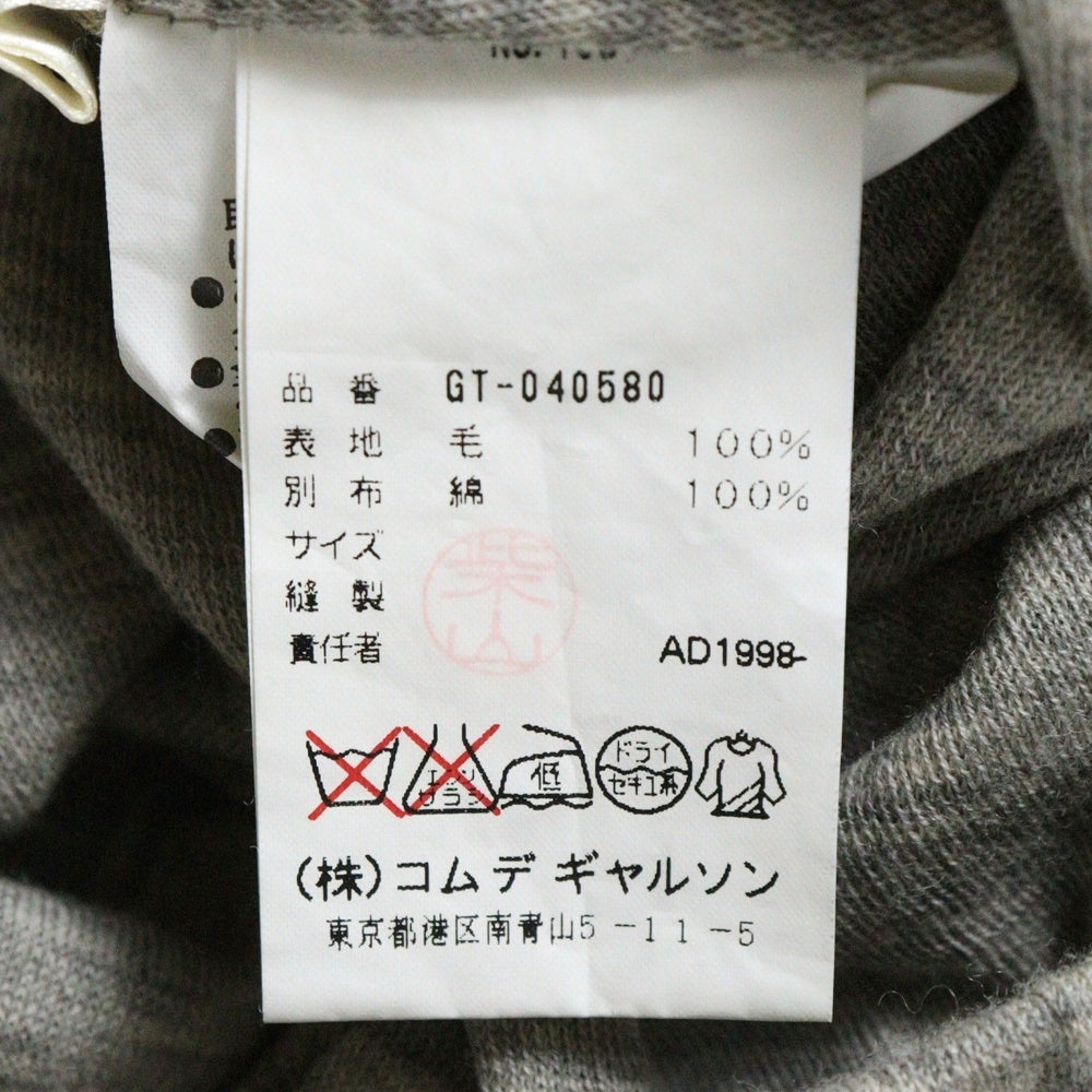 COMME des GARCONS(コムデギャルソン) 98AW コットンウール ロングスカート グレー レディース GT-040580 AD1998