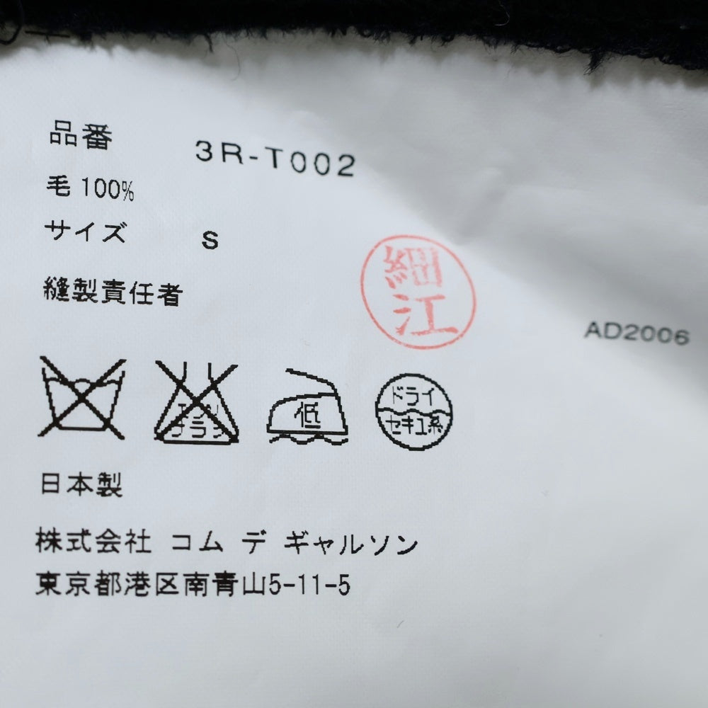 TAO COMME des GARCONS(タオコムデギャルソン) 06AW ウール 5分丈 クロップド 半袖Tシャツ カットソー ブラック 3R-T002 AD2006 レディース