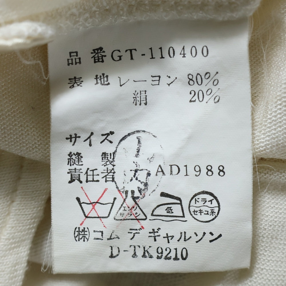 COMME des GARCONS(コムデギャルソン) 89SS ドット柄 変形 クルーネック半袖Tシャツ カットソー アイボリー GT-110400 AD1988 レディース
