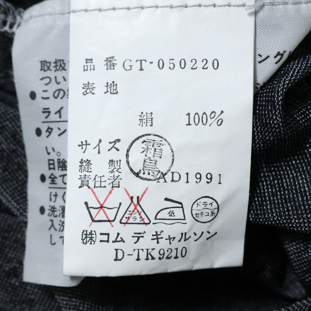 COMME des GARCONS(コムデギャルソン) 91AW シースルー クルーネック 長袖カットソー Tシャツ グレー レディース GT-050220 AD1991