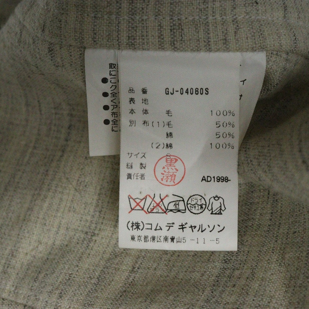 COMME des GARCONS(コムデギャルソン) 98AW ダブルレイヤード 5B ジャケット ブラウン レディース GJ-04060S AD1998