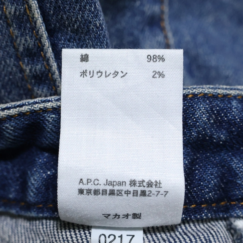 A.P.C(アーペーセー) ロゴボタン ジッパーフライ デニムスカート ショーツ インディゴ レディース